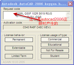 Maya 2005 Activation Code Keygen Free Download