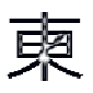 4399縨13.97 °