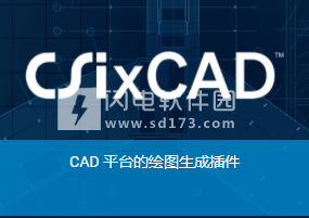 CSI CSiXCA