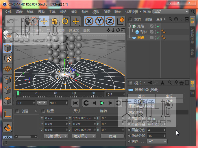 maxon cinema 4d studio r16