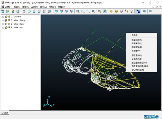 delcam exchange 2012