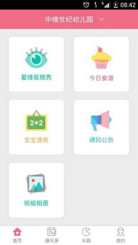 爱维宝贝服务器的价格因配置和规格而异。 (爱维宝贝服务已到期)-优乐评测网