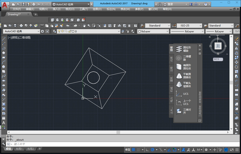 Auto CAD 2017 -02