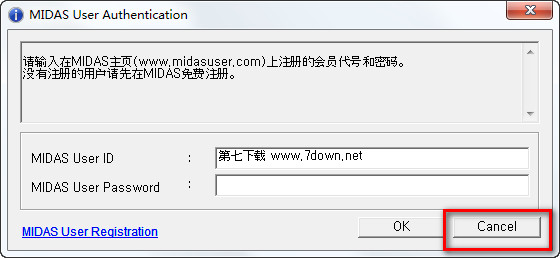 Midas Gen详细图文安装破解教程