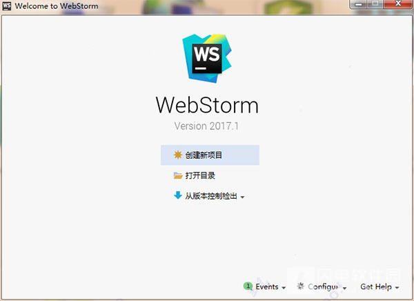 WebStorm 12 144.2925 中文汉化版