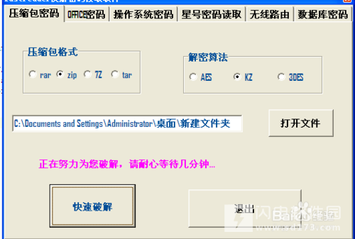 tReader绿色版官方下载|FastReader快解密码中