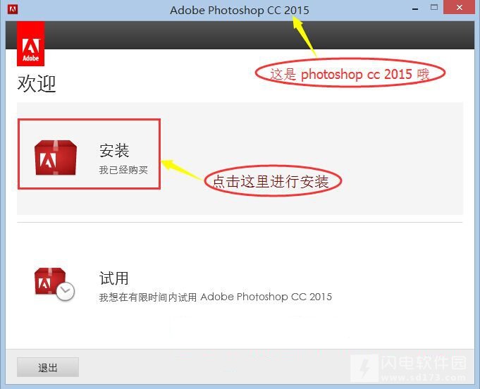 Adobe Photoshop CC 2015װ̳(к)