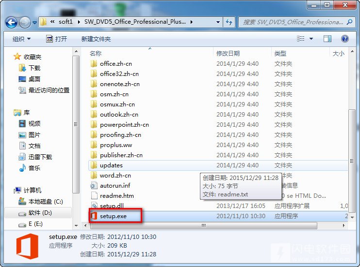 Access2013 WIN7¼װͼĽ̳