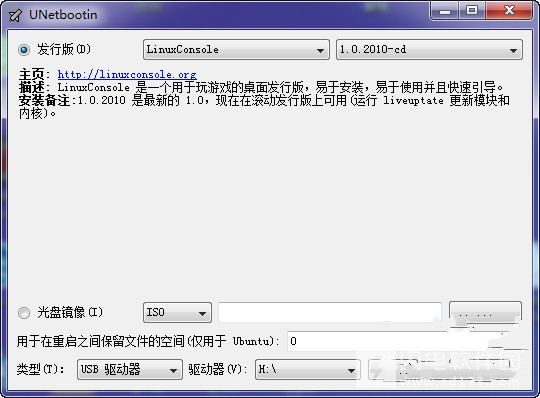 linux 启动 U 盘制作工具 UNetbootin 绿色中文版