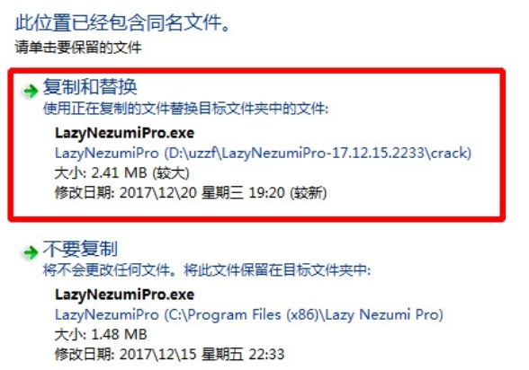 lazy nezumi pro license serial lazy nezumi pro license serial