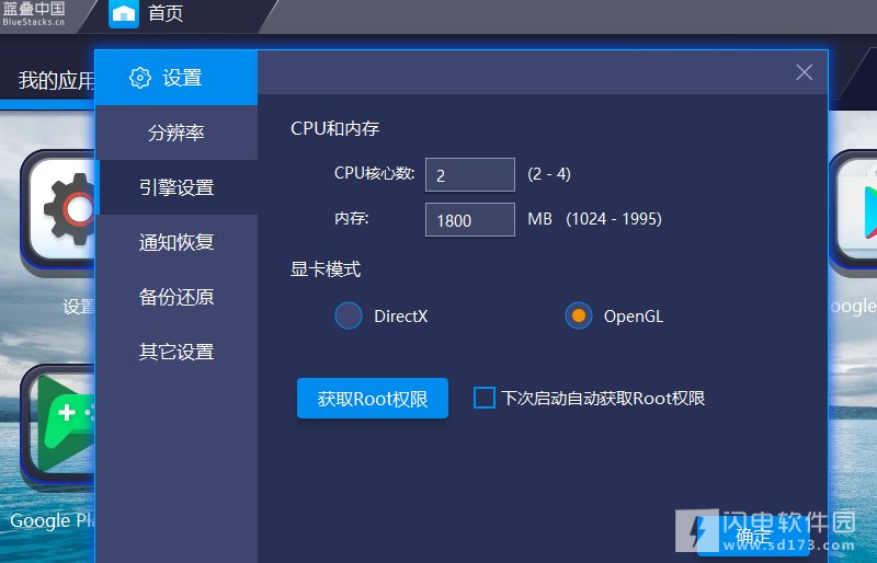 BlueStacks 3ģ 3