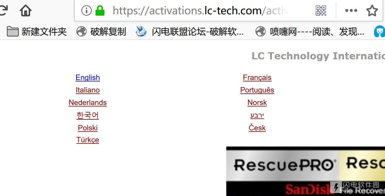 RescuePRO Deluxe 7.0.1.5 Full Version