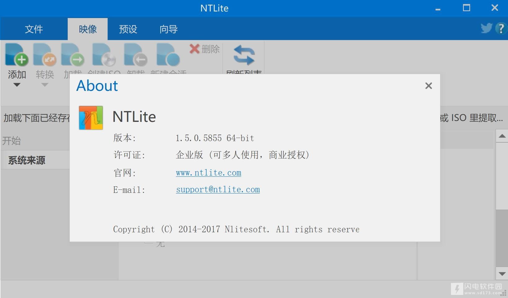 NTLite 2018 1.5.0 Build 5855 企业版