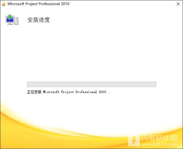 Microsoft Project 2010 WIN10¼ƽⰲװ̳̣輤룩