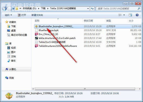 Tekla 21SR3�ƽ����ϸͼ�İ�װ�̳�