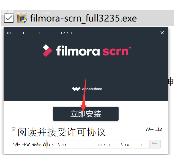 Filmora ScrnĻ¼񹤾ߣ 1.5.1.0 64λ ƽ