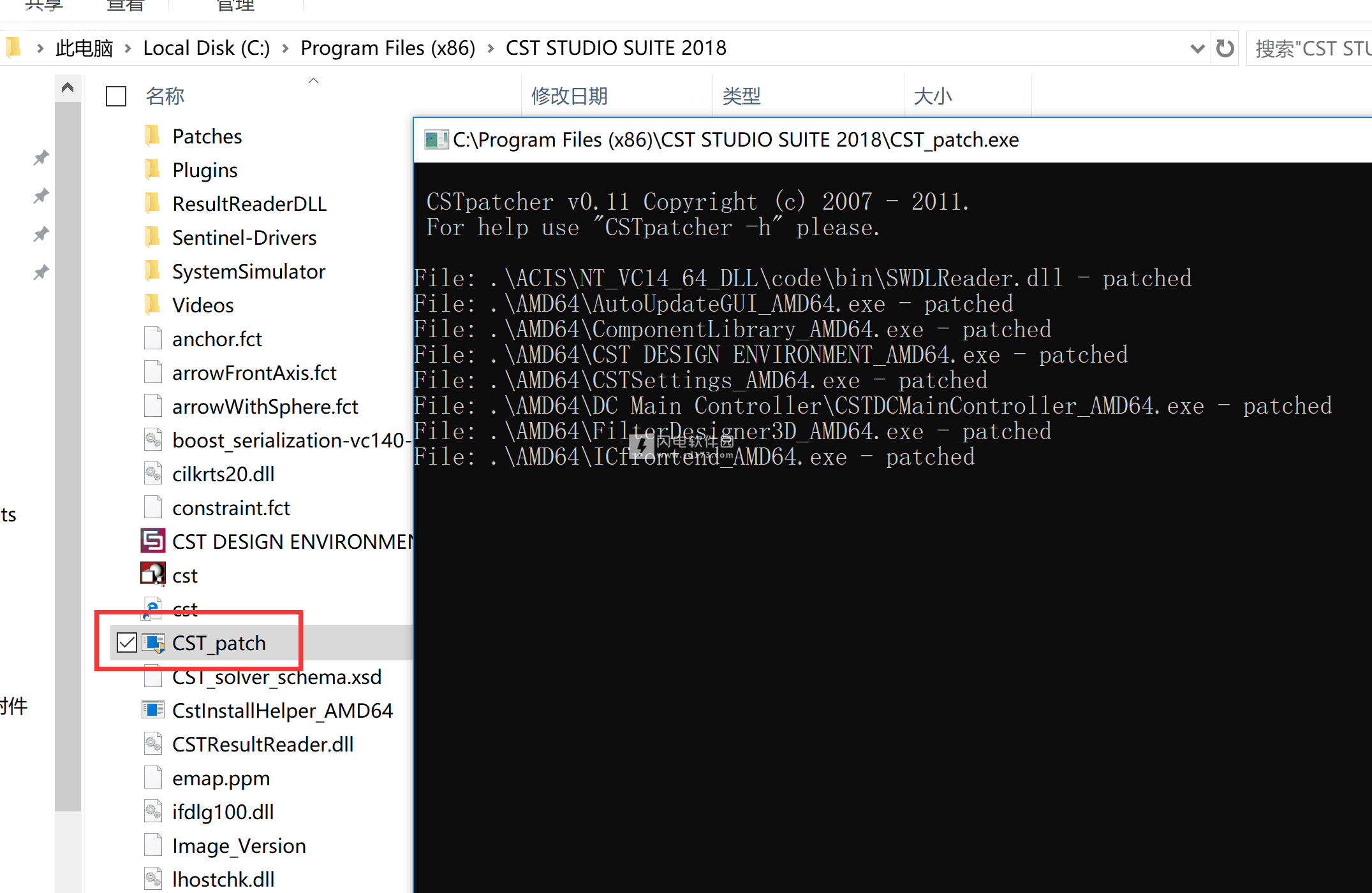 CST Studio Suite 2018 破解版 附安装激活教程