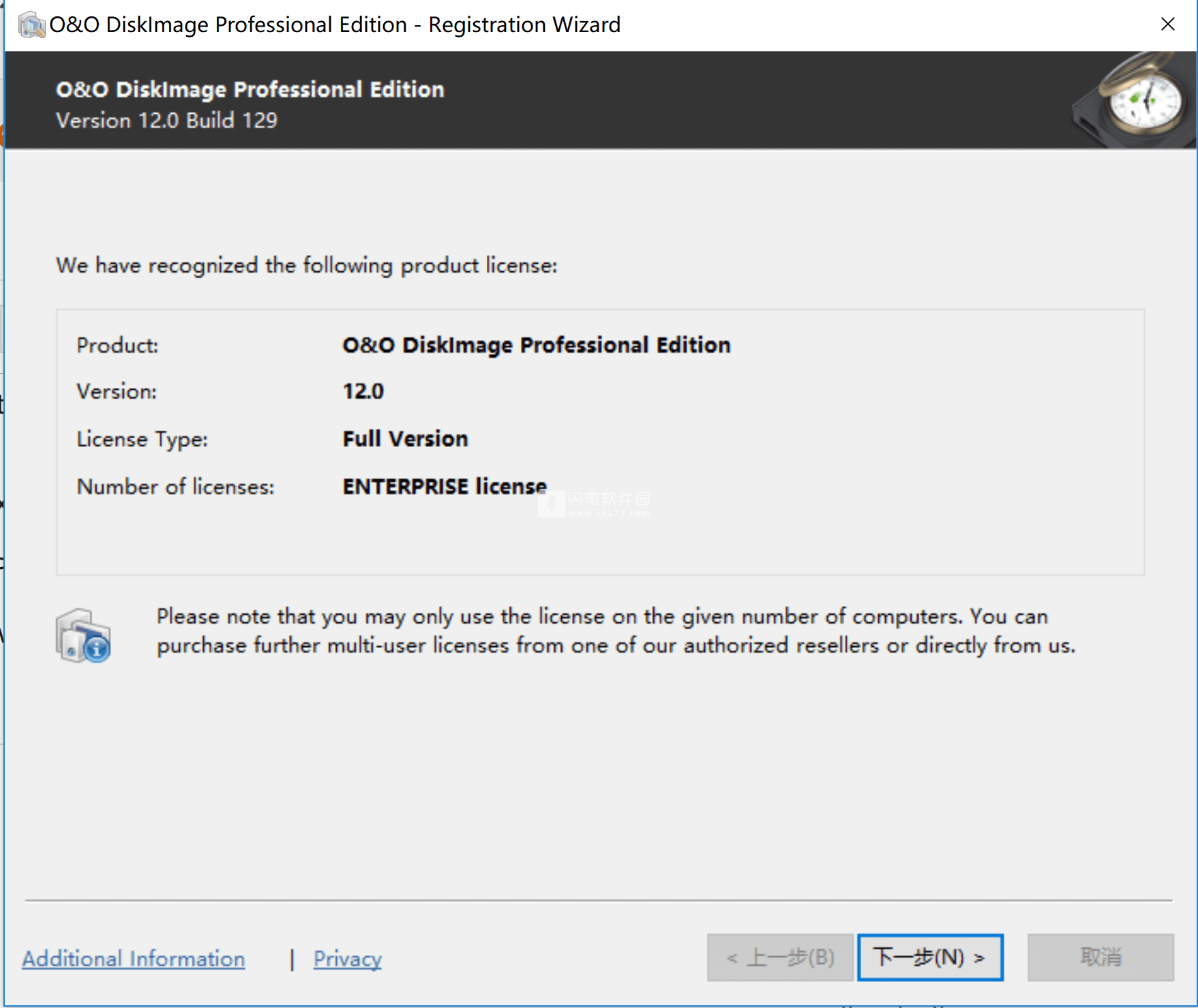 for iphone instal O&O DiskImage Professional 18.4.304