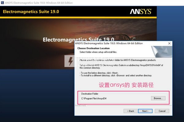 ANSYS Electromagnetics Suite 19 װƽ̳