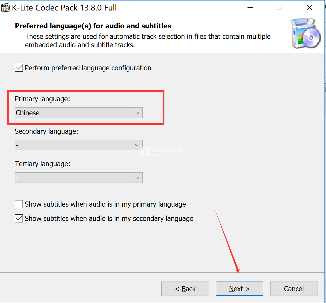 Ƶ K-Lite Codec Packİ 64λ 13.8.0 + Megaװ̳