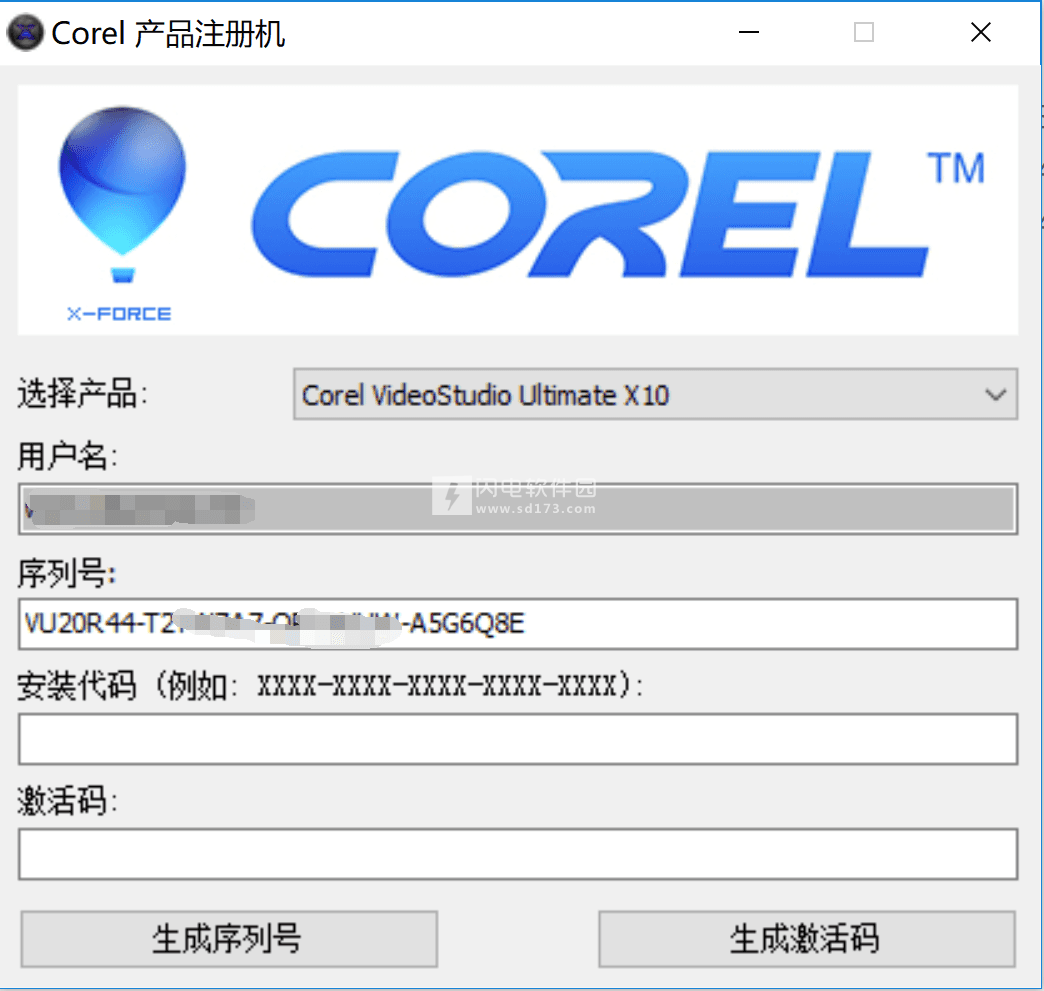 Corel VideoStudio 2018 会声会影2018破解版 附破解教程