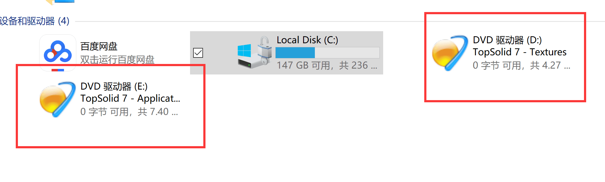 Missler TopSolid2018破解版 v7.12 官方中文版 附安装激活教程
