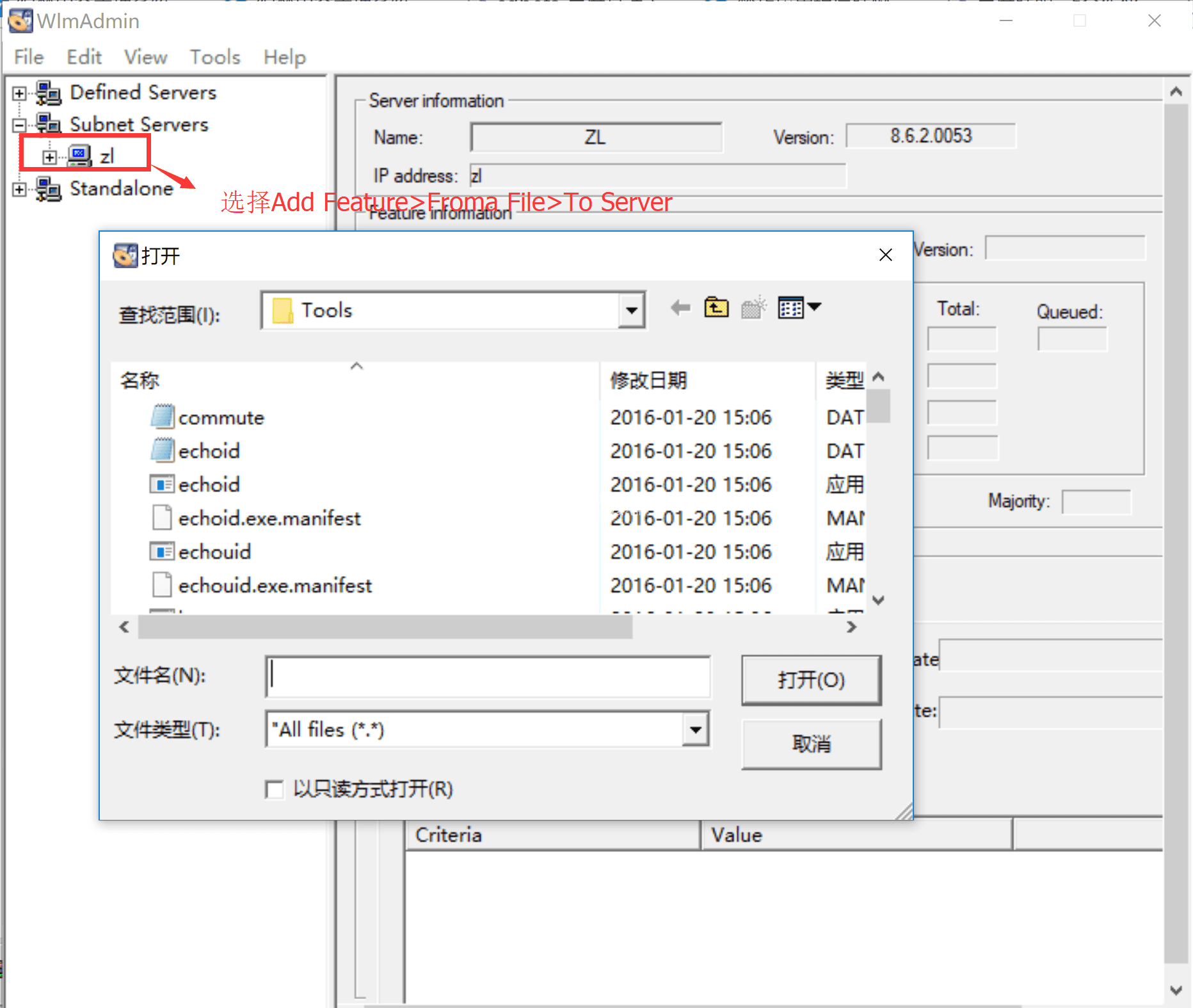 Missler TopSolid2018破解版 v7.12 官方中文版 附安装激活教程