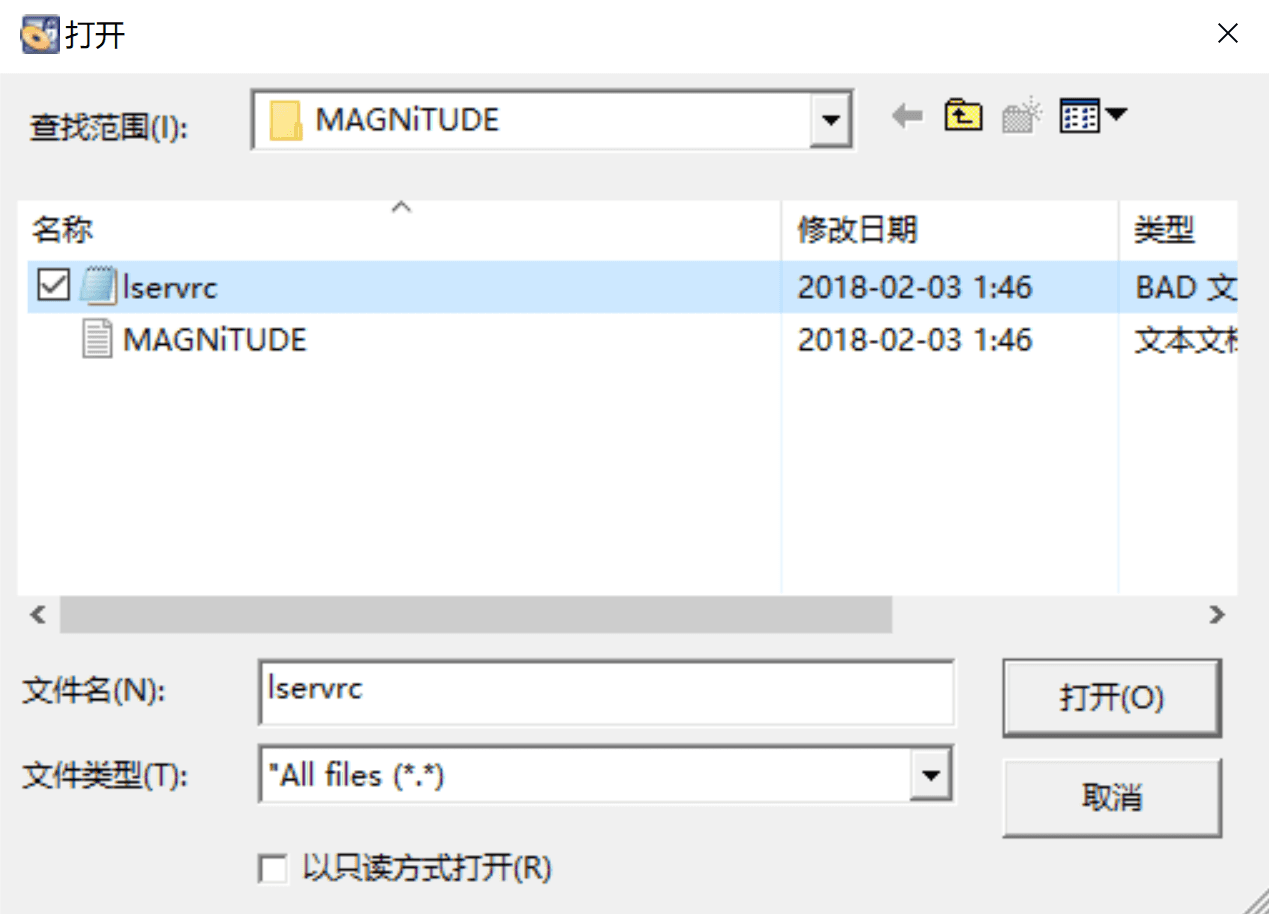 Missler TopSolid2018破解版 v7.12 官方中文版 附安装激活教程