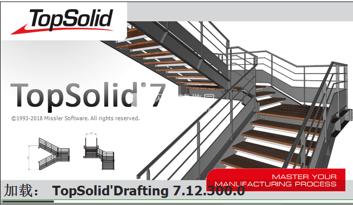 Missler TopSolid2018破解版 v7.12 官方中文版 附安装激活教程