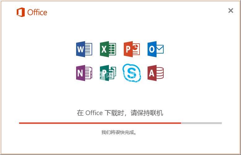 Office 2019ٷʽذװkmsƽ⼤̳