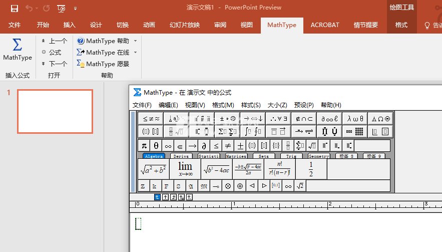 ѧʽ༭ MathType win10 6.9d ĺ ⼤