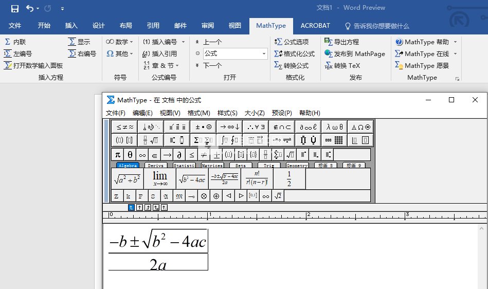 ѧʽ༭ MathType win10 6.9d ĺ ⼤