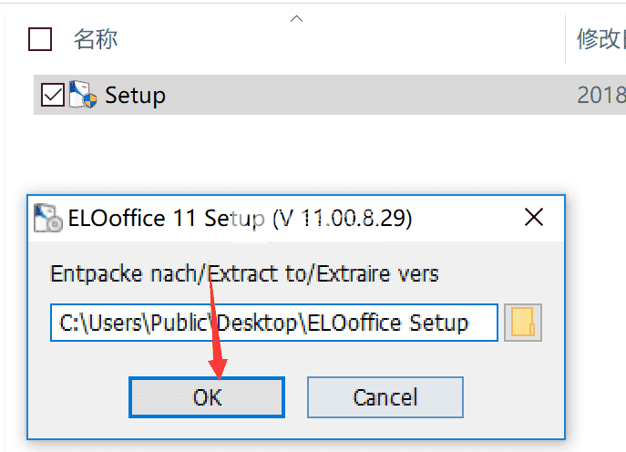 ELOoffice 11.00.016 With Crack [Multilingual]