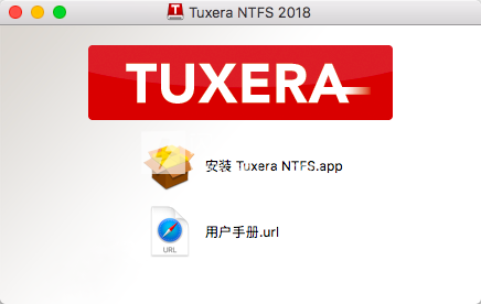 Tuxera NTFS 2018 Macƽ ע̳