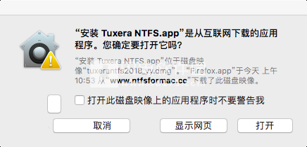 Tuxera NTFS 2018 Macƽ ע̳