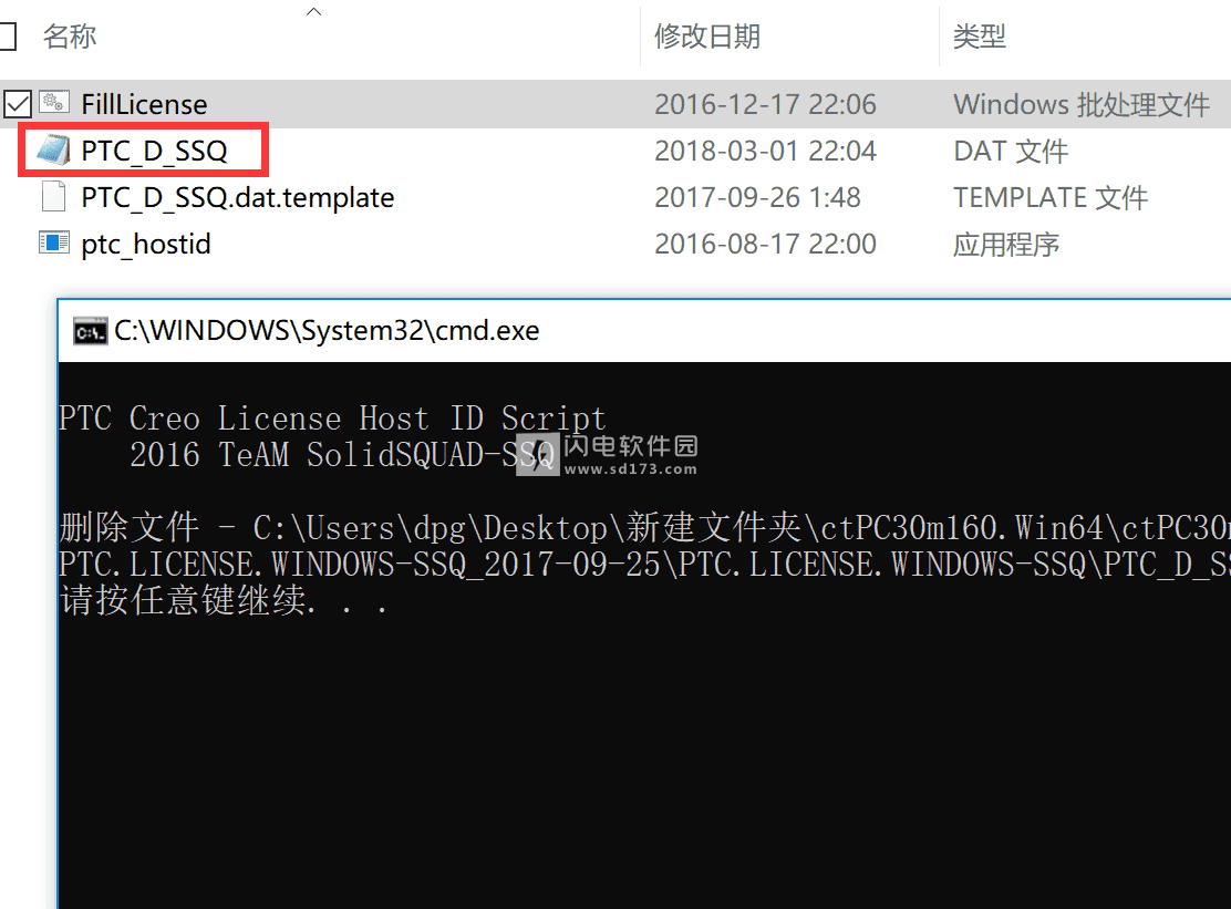 PTC Creoƽ 3.0 M160 32/64λ װͼĽ̳