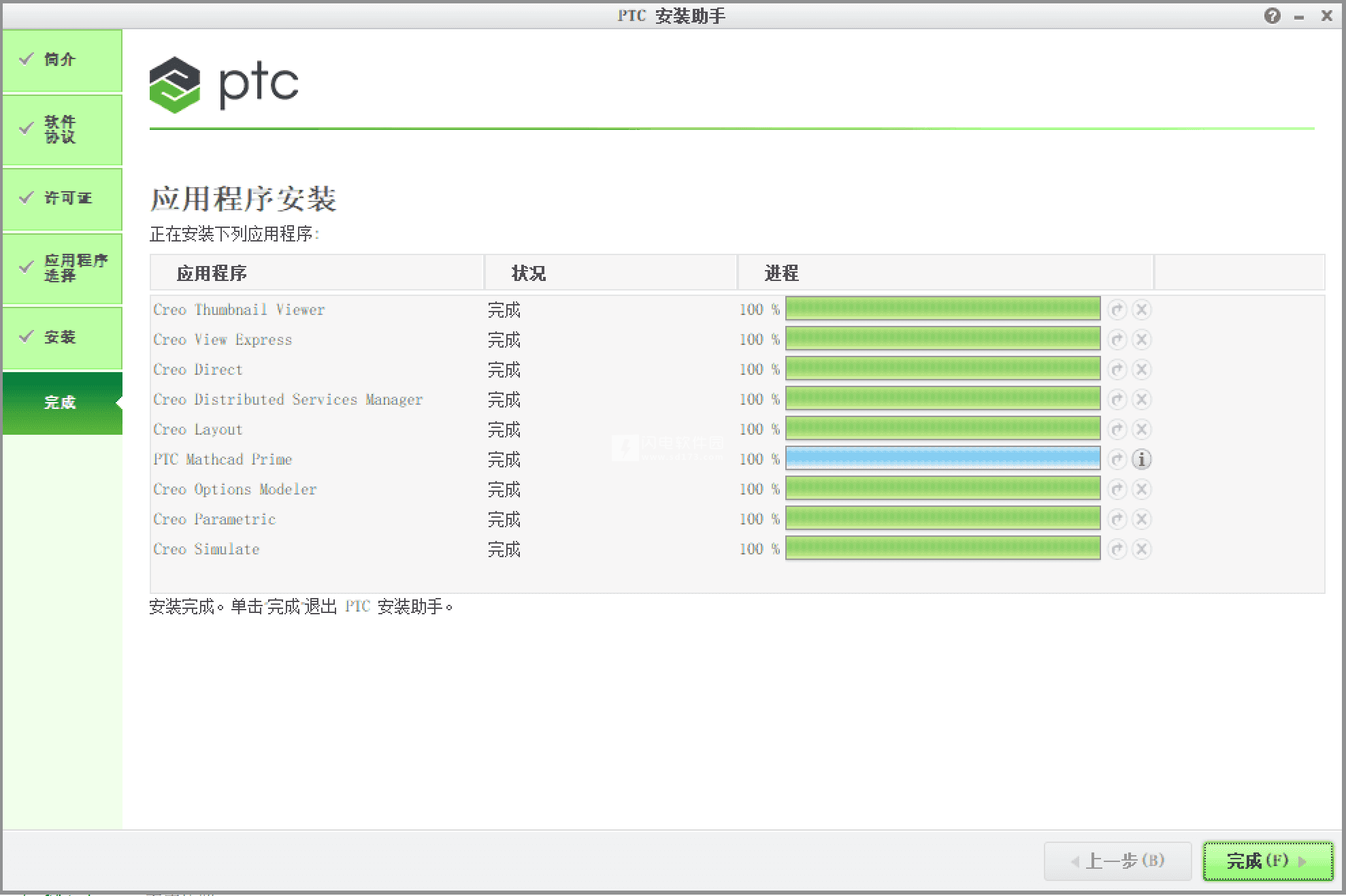 PTC Creoƽ 3.0 M160 32/64λ װͼĽ̳