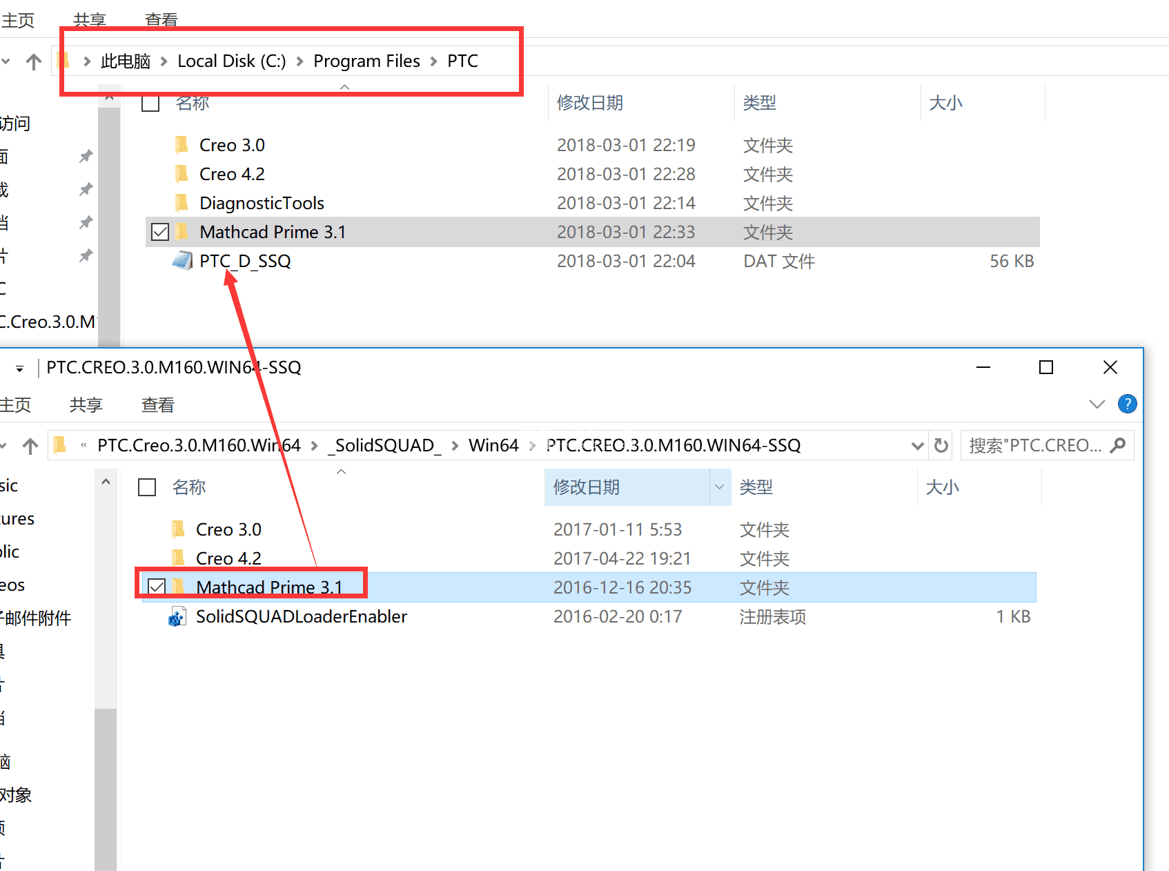 PTC Creoƽ 3.0 M160 32/64λ װͼĽ̳