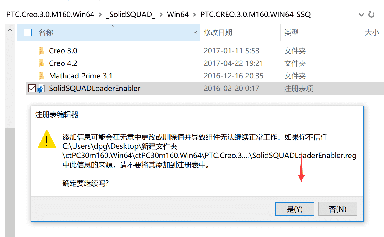 PTC Creoƽ 3.0 M160 32/64λ װͼĽ̳