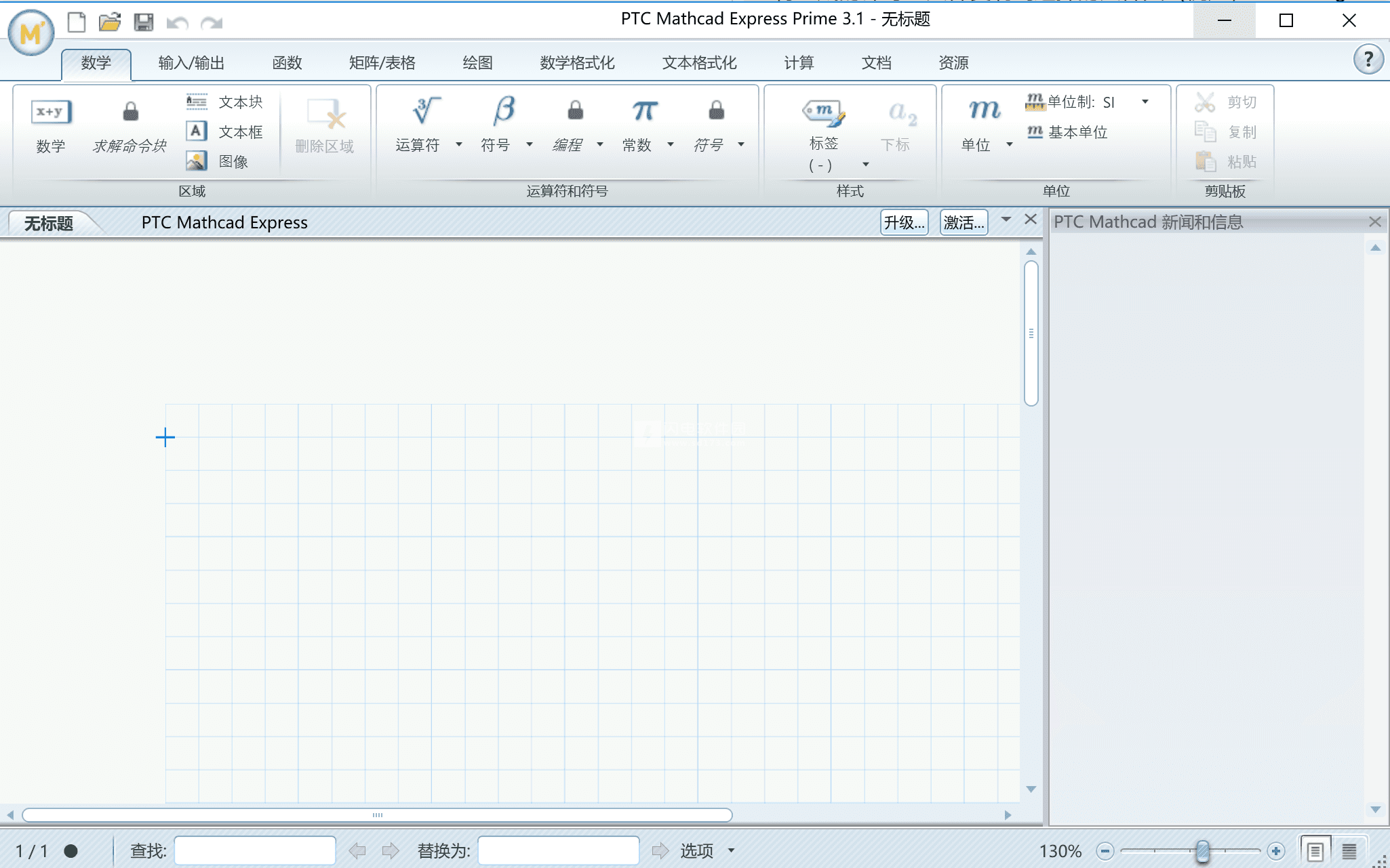 PTC Creoƽ 3.0 M160 32/64λ װͼĽ̳