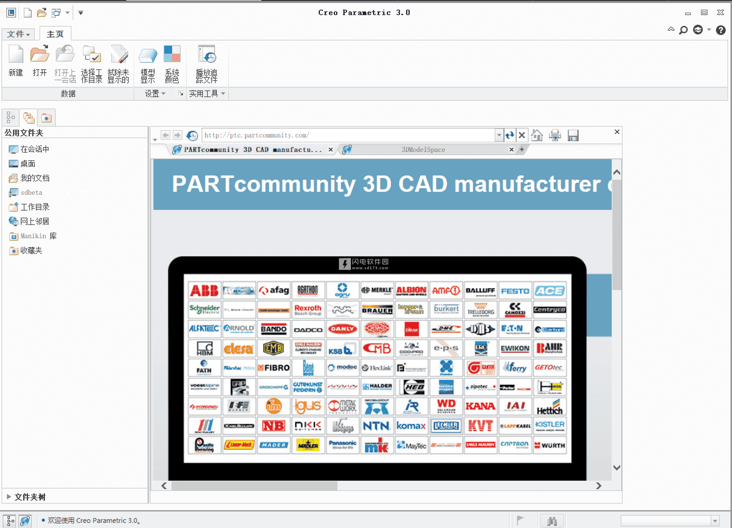 PTC Creoƽ 3.0 M160 32/64λ װͼĽ̳