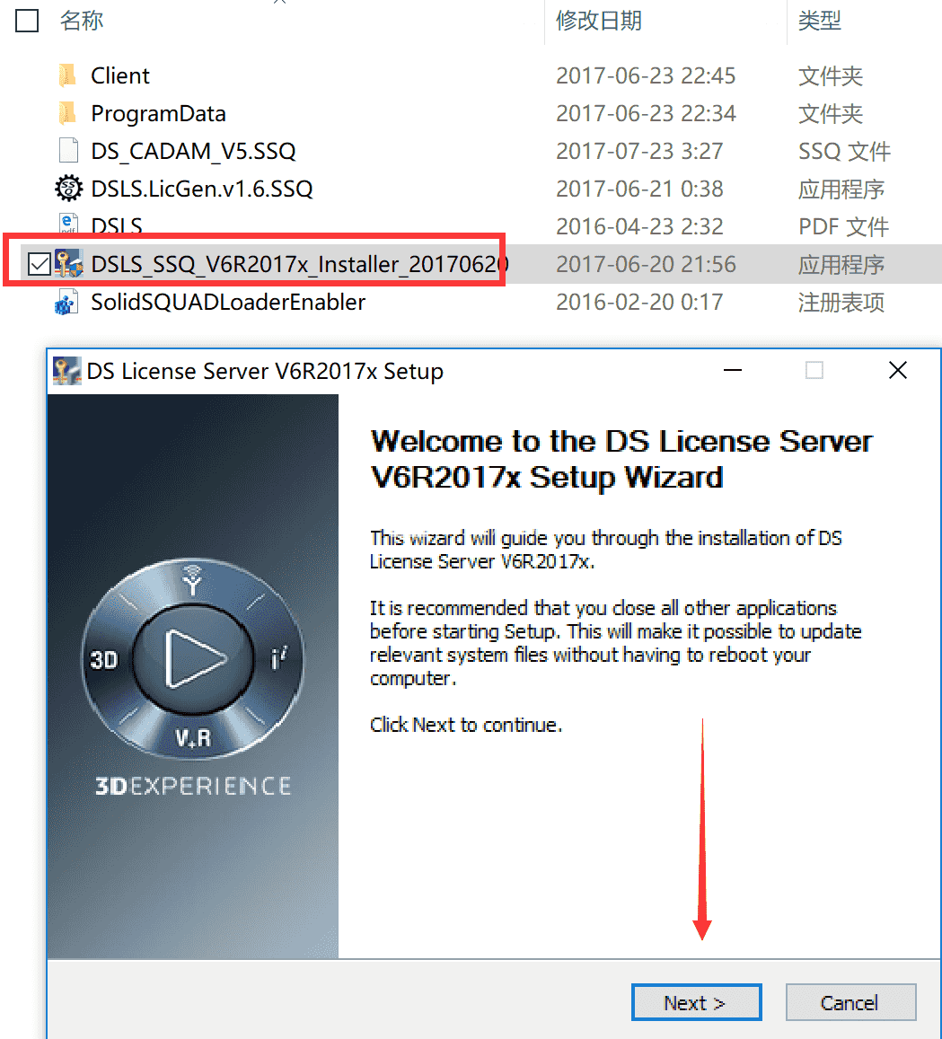 DS CADAM Drafting V5-6R2018 SP1中文破解版 附安装破解图文教程