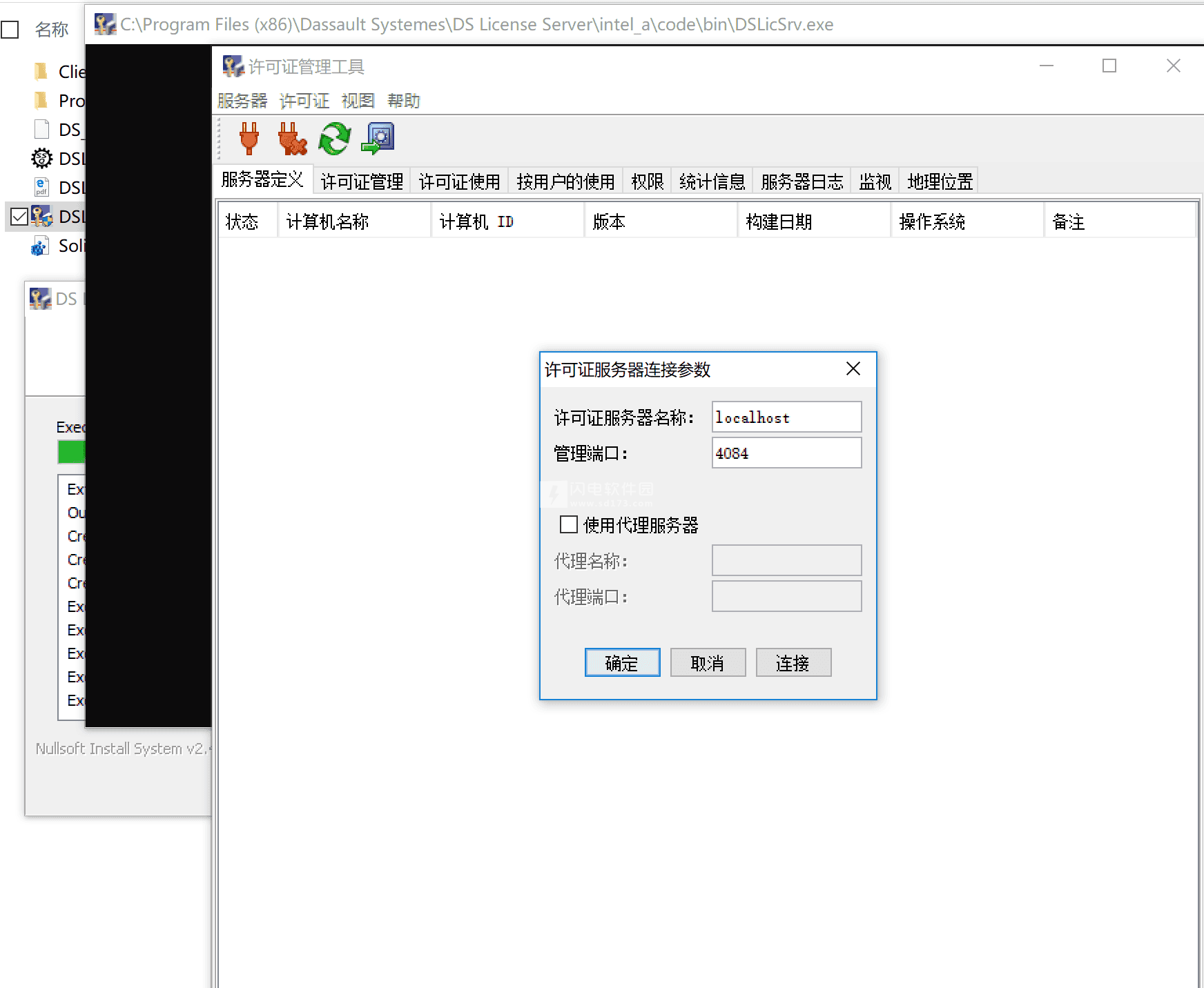 DS CADAM Drafting V5-6R2018 SP1中文破解版 附安装破解图文教程
