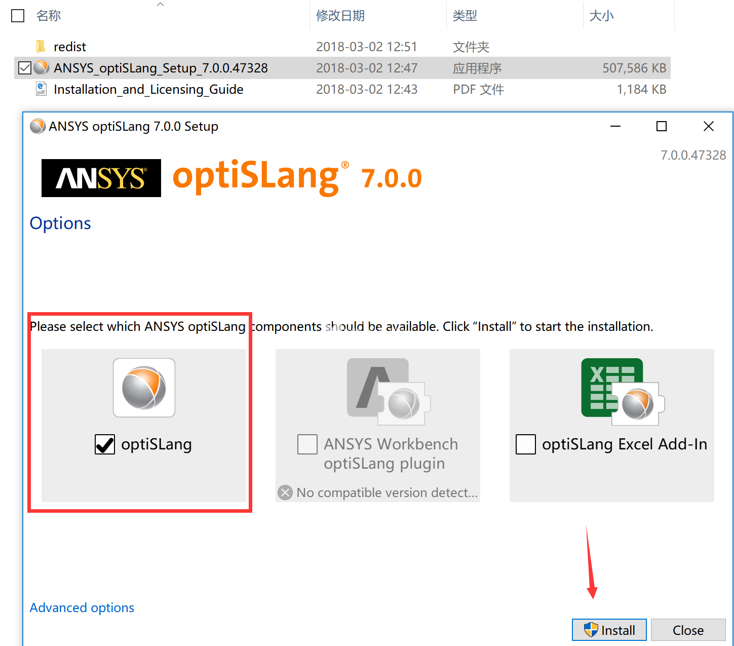 ANSYS optiSLangƽ 7.0.0.47328 ϸͼİװ̳