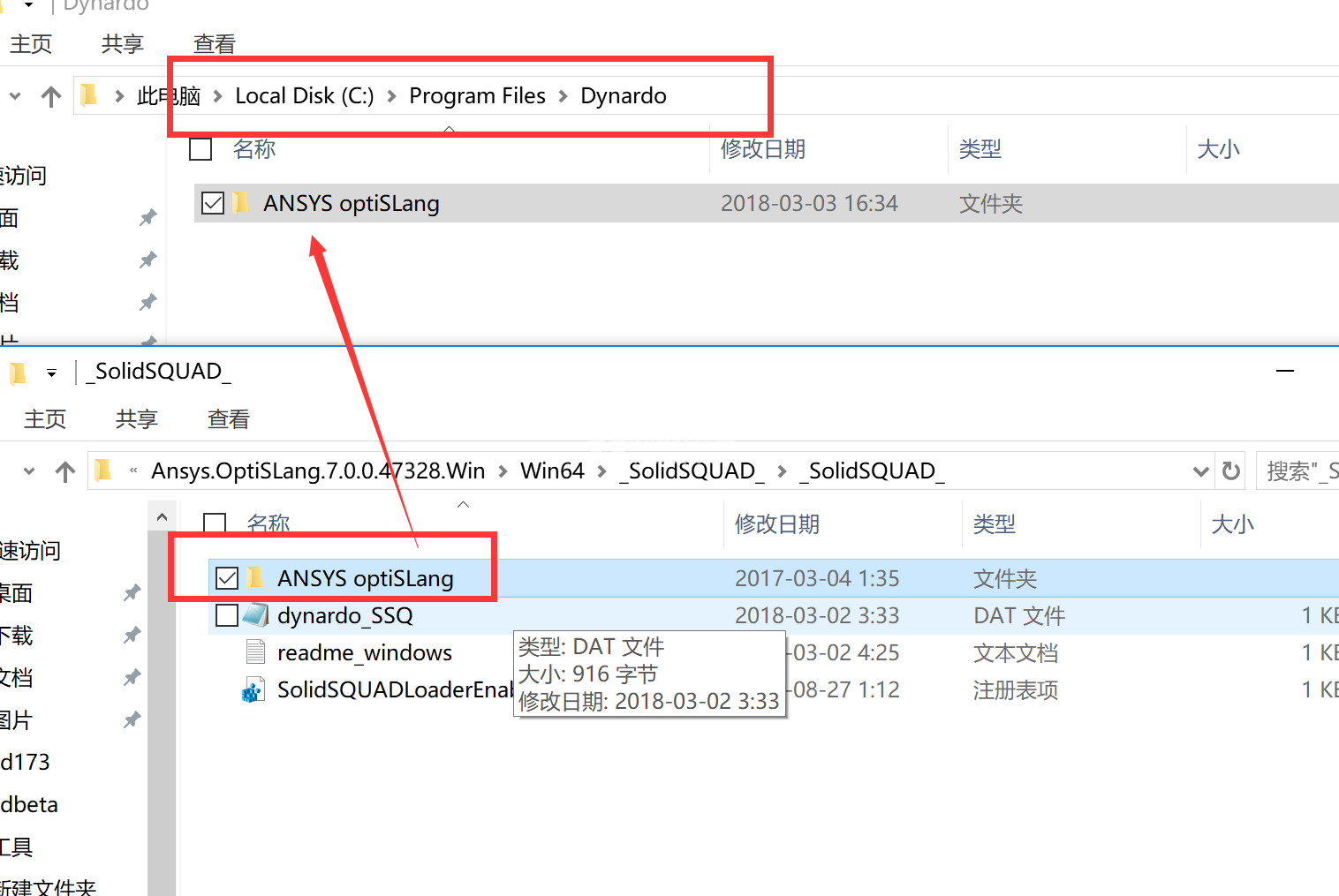 ANSYS optiSLangƽ 7.0.0.47328 ϸͼİװ̳