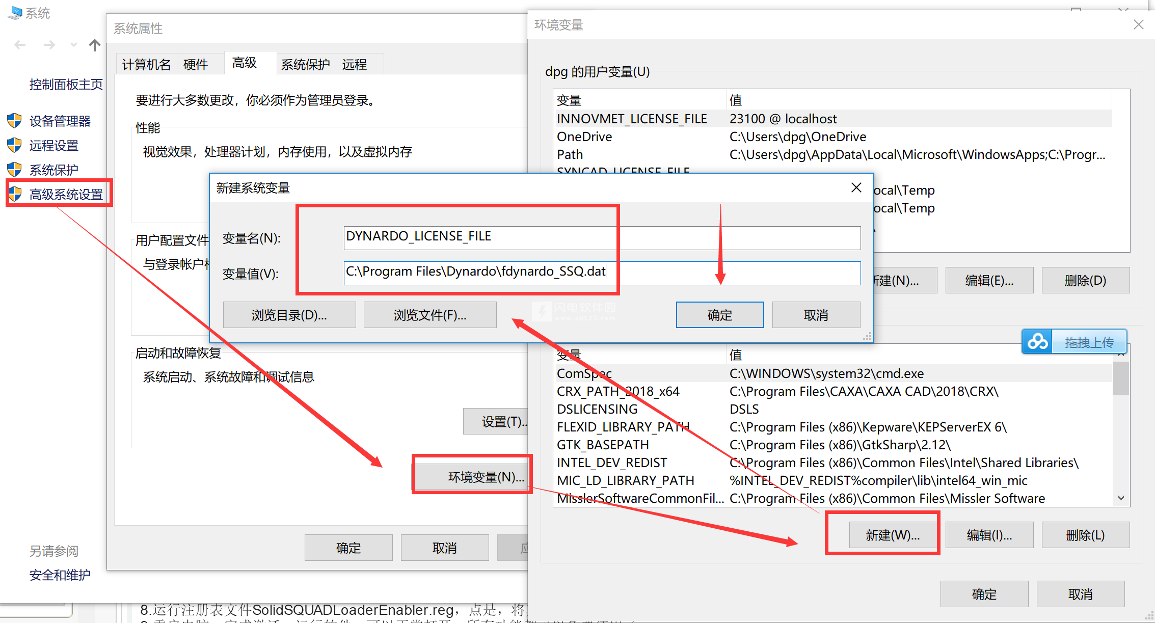 ANSYS optiSLangƽ 7.0.0.47328 ϸͼİװ̳