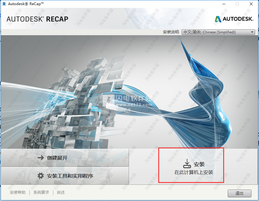 autodesk recap pro 2019 autodesk recap pro 2019