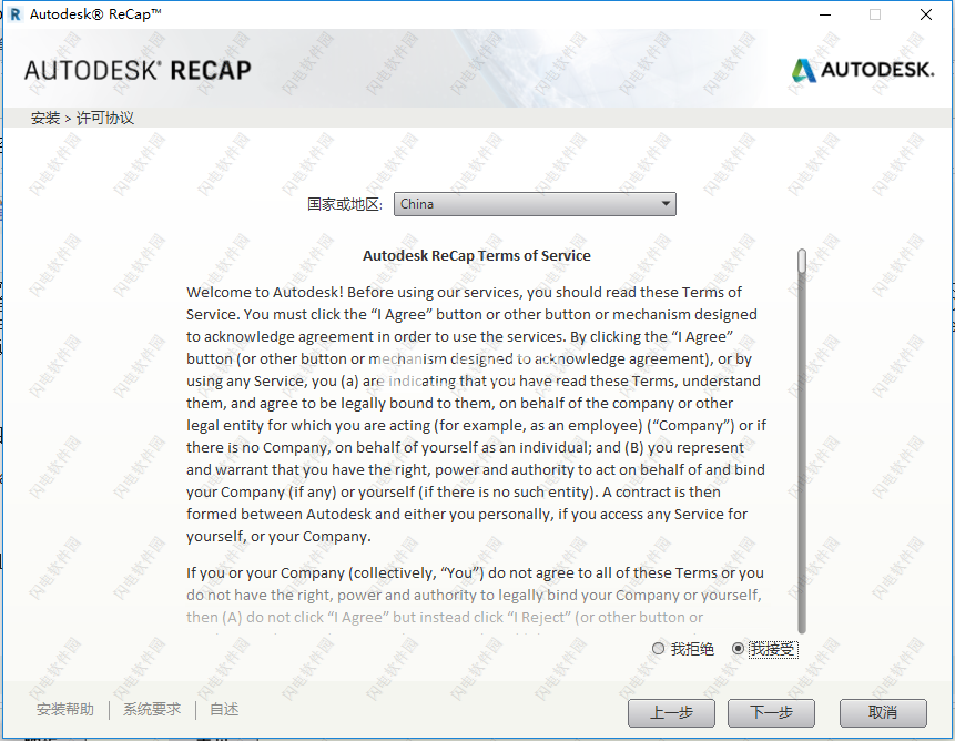 autodesk recap pro 2019 autodesk recap pro 2019