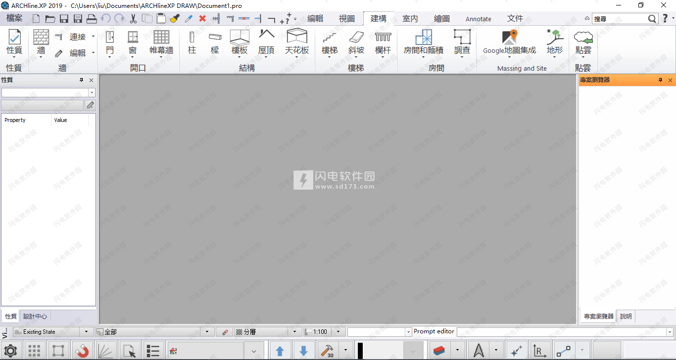 download ARCHLine.XP 2022 v220307.444 download ARCHLine.XP 2022 v220307.444