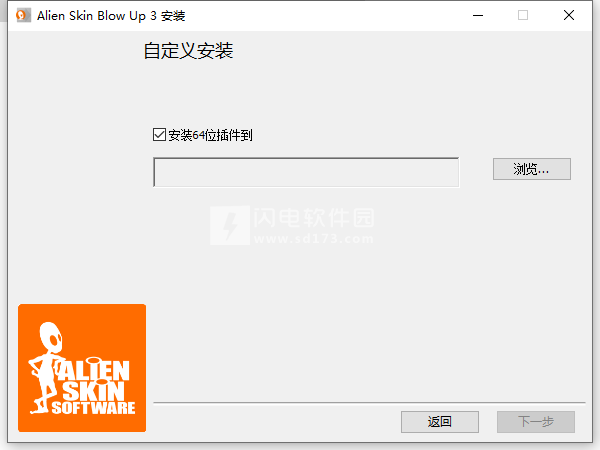 Exposure Software Blow Up 3.1.4.341